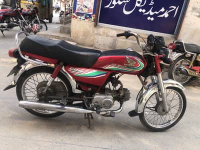 Honda Cd 70 2017 model