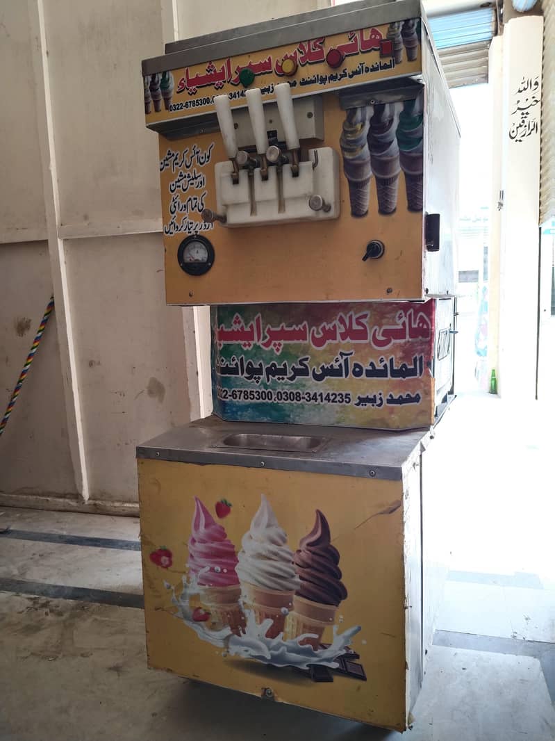 ic cream machine 0