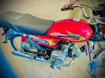 Super power 70 A1 condition 2024 model