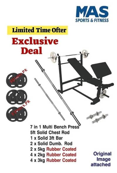 Full home Gym setup package / Bench press / Rod / Dumbbell / Weight pl