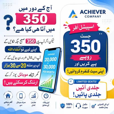 hiring online part