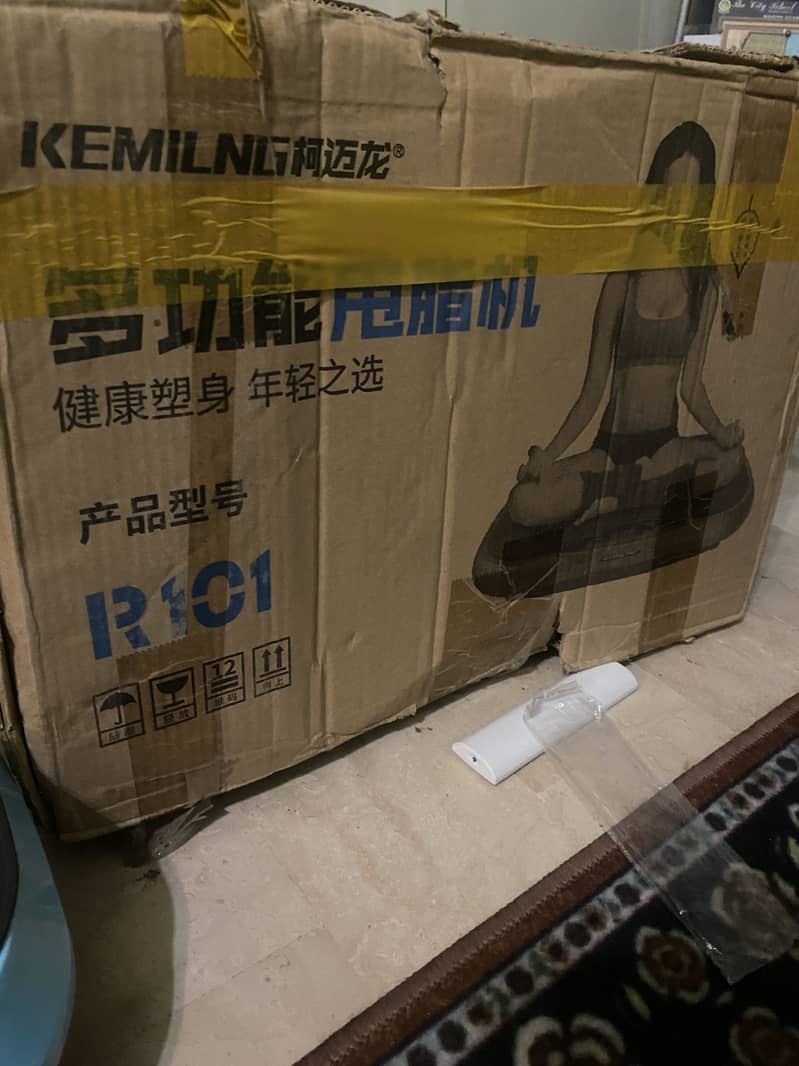 Yoga Machine 1