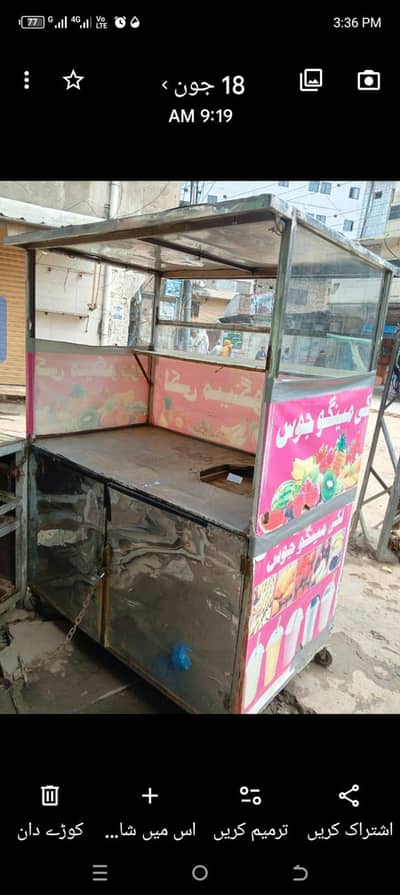 Steel counter urgent sale