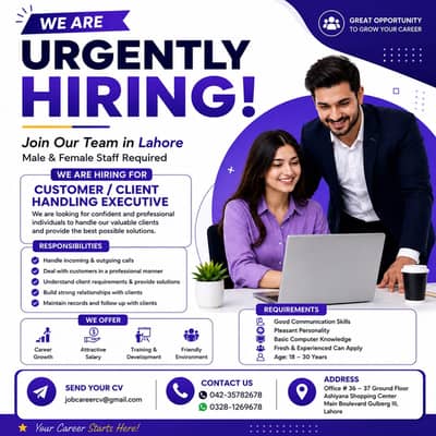 Office Assistant Job In Lahore For Male & Female Staff Required