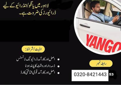 Yango and indriver jobs for driving car