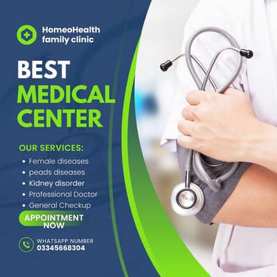 Home health family clinic