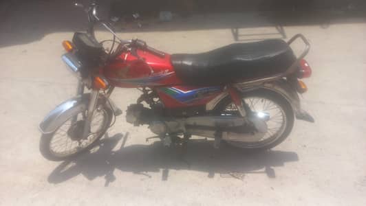 70 for sale
