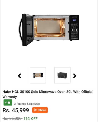 Haier oven 0312 0016050