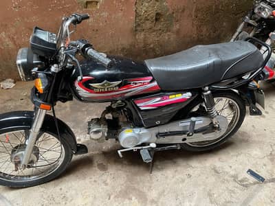 2016 super star