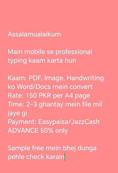 Urdu Englishtypingmobile sa 2 ghanty delevory