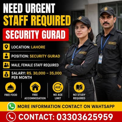 need urgent staff security guard jobs vacancy available Lahore
