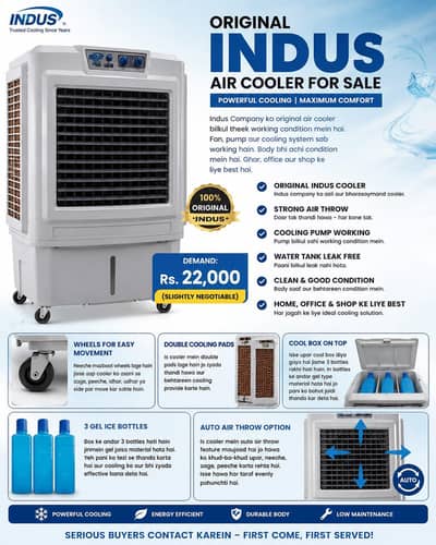 Indus Air Cooler For Sale – Excellent Condition