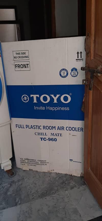 toyo cooler