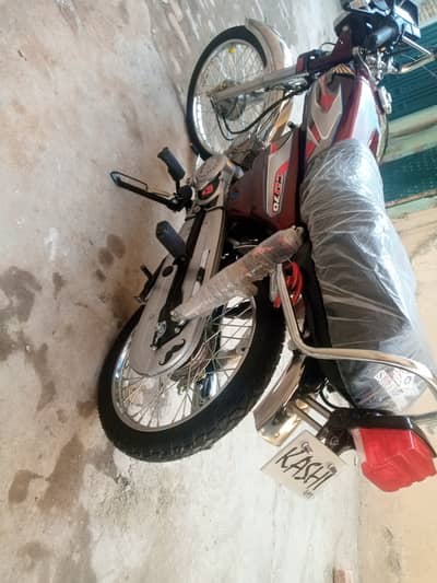 Super Star CD 70 2026