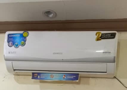 Sale ac