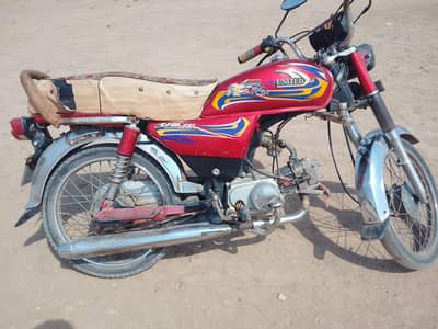 United 70cc