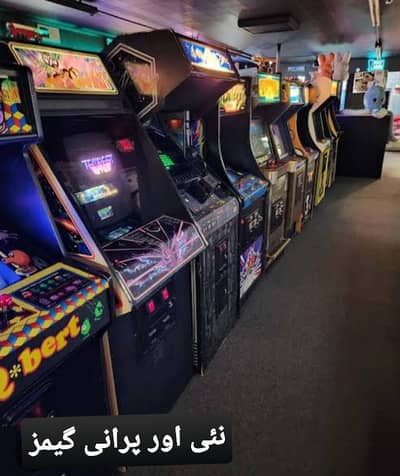 vedio game and Bawa game available,,,