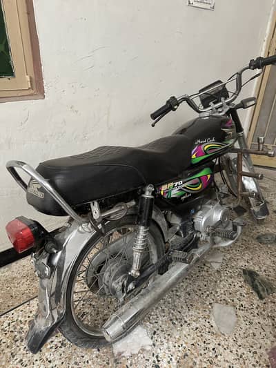 Super power CD 70