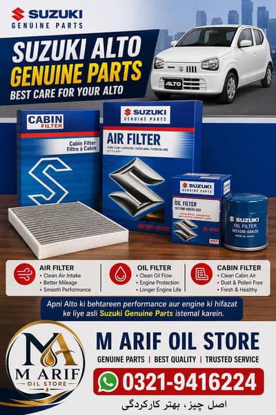 Suzuki alto genuine filters