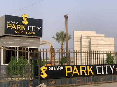 Get 3.88 Marla Plot On 1.5 Year Easy Instalments
