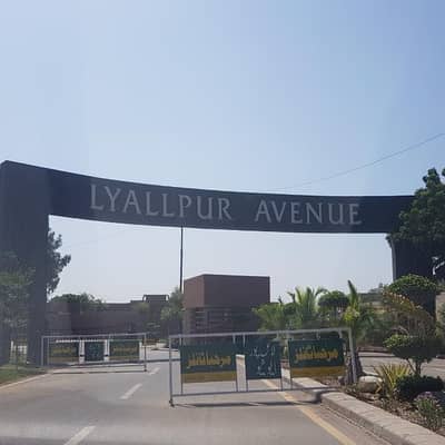 5 Marla Good Location Plot For Sale