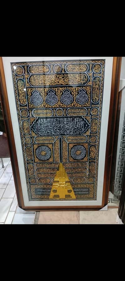 Islamic calligraphy