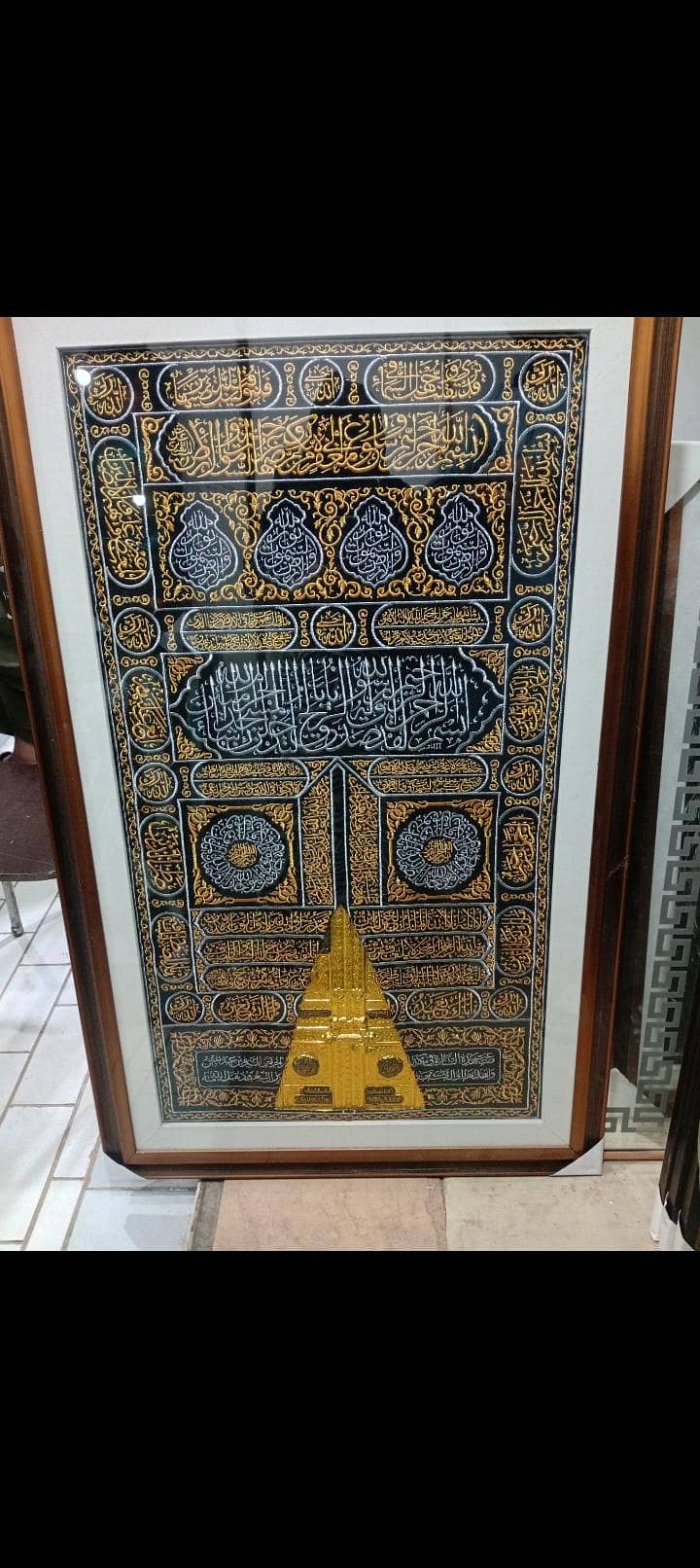 Islamic calligraphy 0