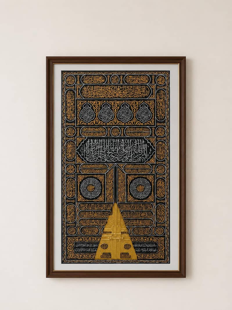 Islamic calligraphy 1