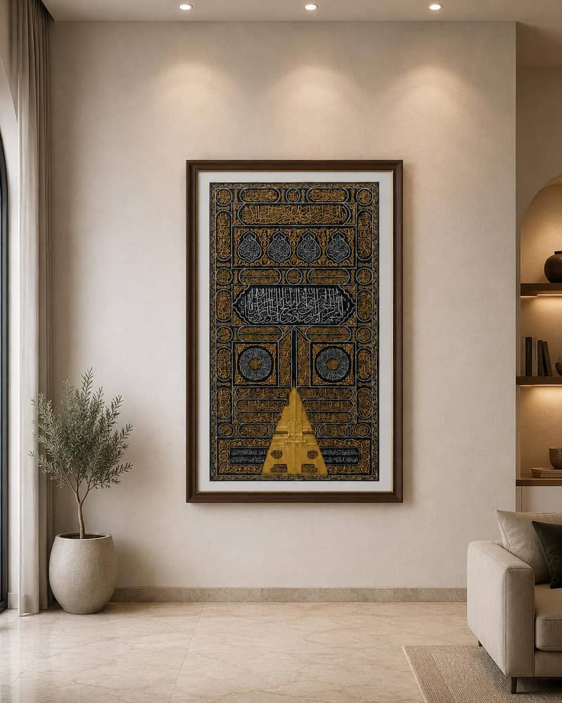 Islamic calligraphy 2