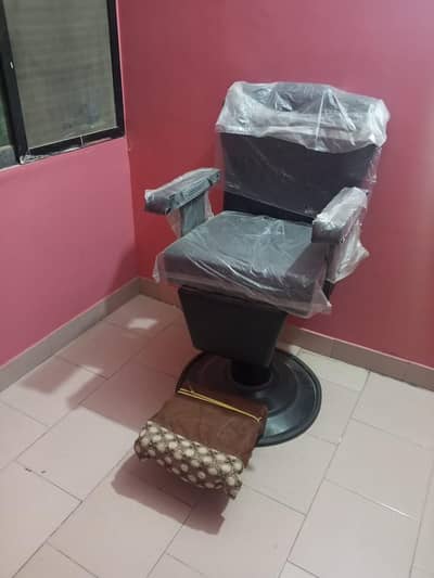 new polour chair