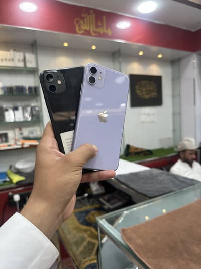 Apple iPhone 17 Pro Max to iPhone 11