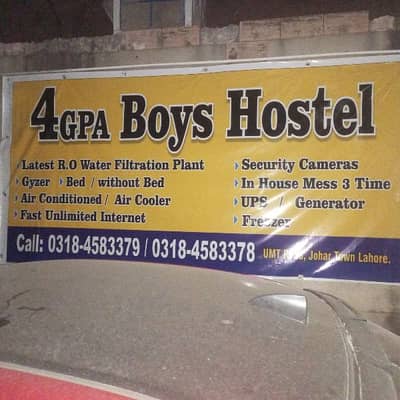Boys Hostel Near UMT