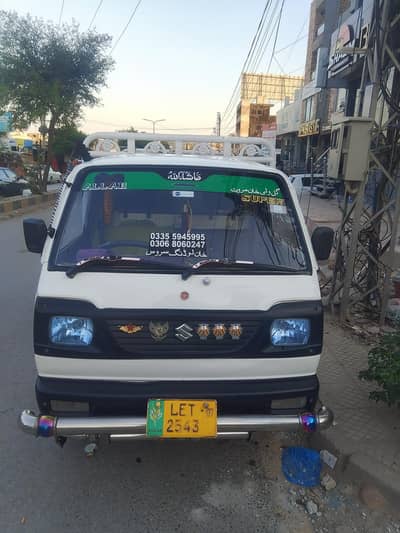 suzuki Ravi