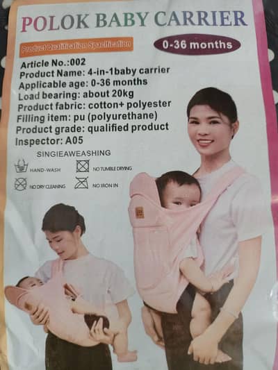 baby carrier