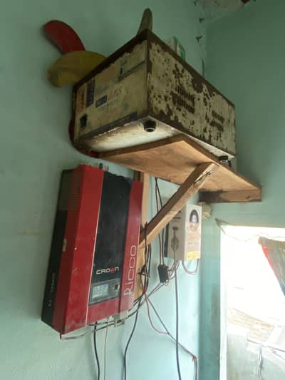 UPS 1200 watt