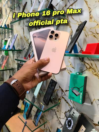Apple iPhone 16 Pro Max