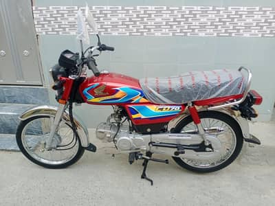 Honda 70 2026
