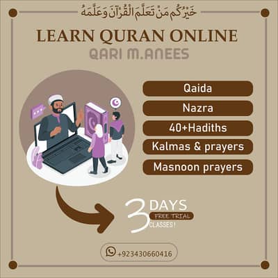 LEARN QURAN ONLINE ANYWHERE ANYTIME