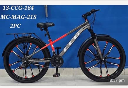 All Bicycle Available Wholesale Rate imported Bicycle 16 inch 20 inch