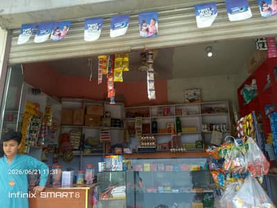Running Kiryana/General Store for Sale – Location(Thanda Choha),ATD