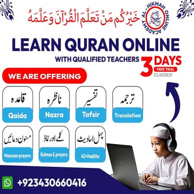 LEARN QURAN ONLINE ANYWHERE ANYTIME