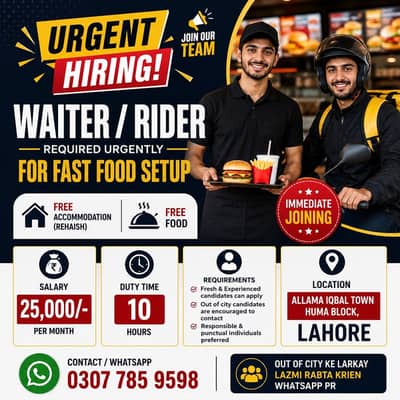 Waiter / Rider Required Urgently for Fast Food Restaurant in Lahore