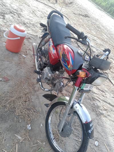Super star 2020 model exchange with Honda cd70