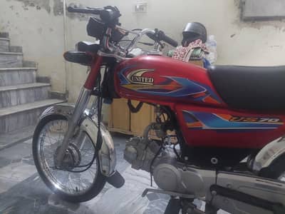 Bike for sale
