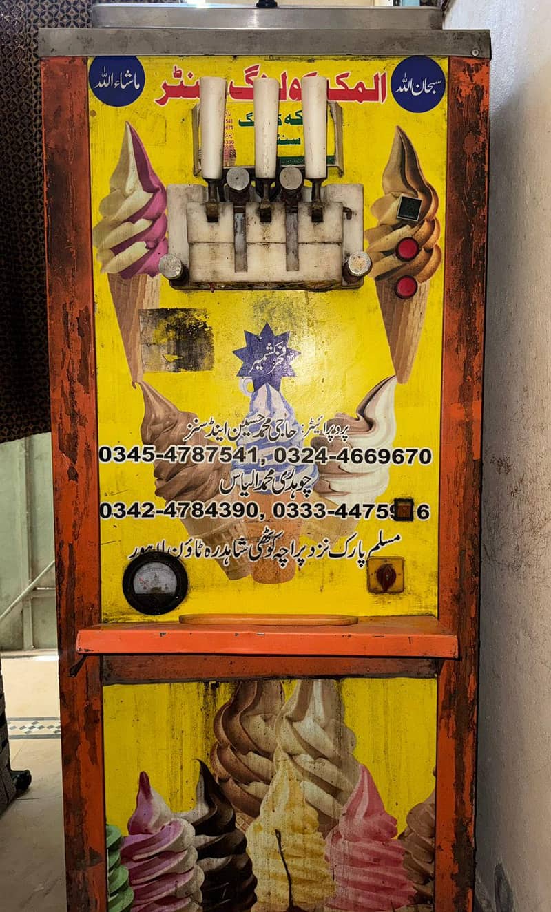 Icecream machine 1