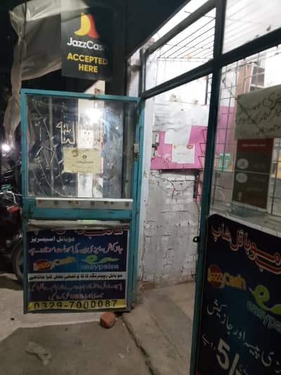 shop for sale with setup