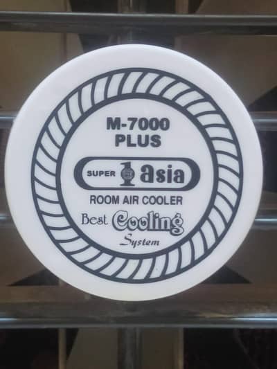 Room cooler 15k Ups with bateries 25k