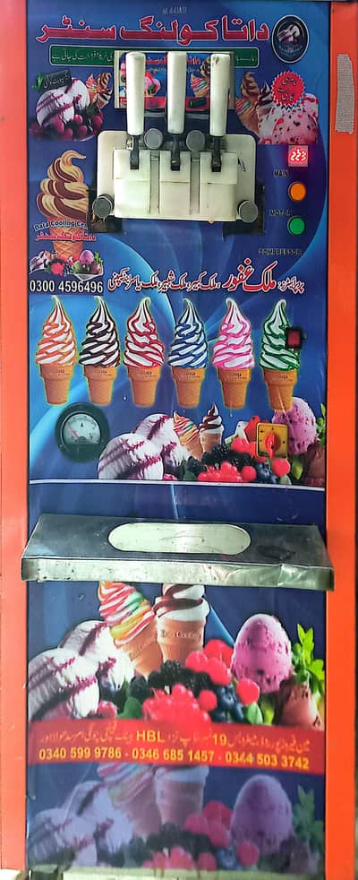 Ice cream machine