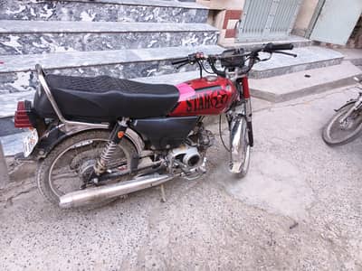 selling the bike 70cc