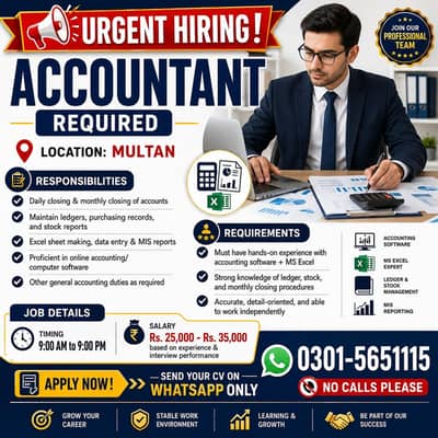 URGENT HIRING – ACCOUNTANT REQUIRED (MULTAN)